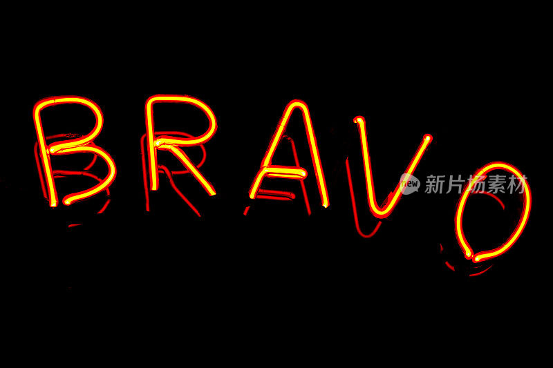 写着BRAVO的霓虹灯;黑色窗口/背景